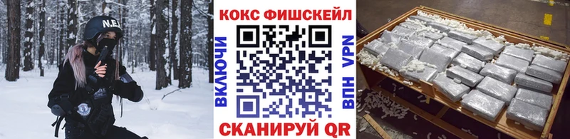 Магазин наркотиков Калтан Кокаин  СОЛЬ  Конопля 