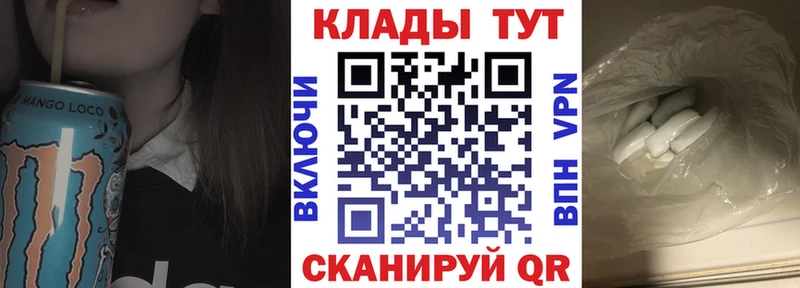 Амфетамин Калтан
