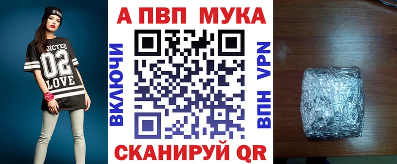 hydra зеркало где можно купить наркотик Калтан Alpha PVP мука