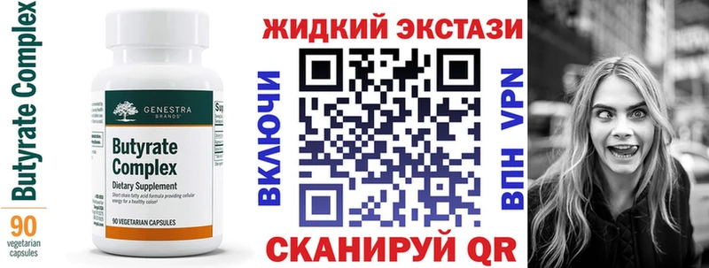 сайты даркнета наркотические препараты  Калтан  Бутират BDO 