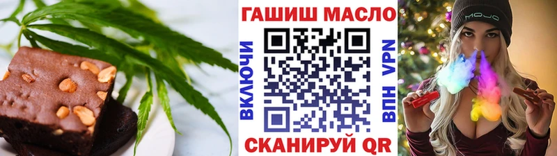 Печенье с ТГК конопля  сайты даркнета формула  Калтан  blacksprut вход 