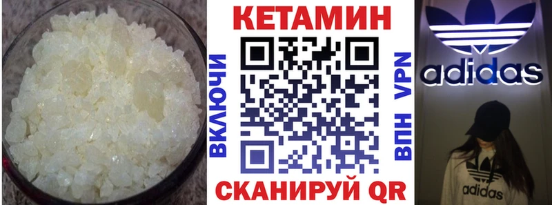 купить наркоту  Калтан  дарк нет Telegram  КЕТАМИН VHQ 