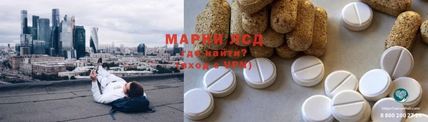 мет Рославль