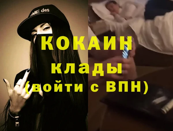 мет Рославль