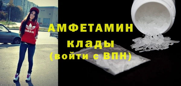 МДМА Россошь