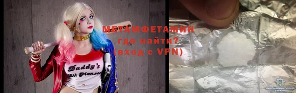 МДМА Россошь