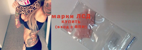 МДМА Россошь