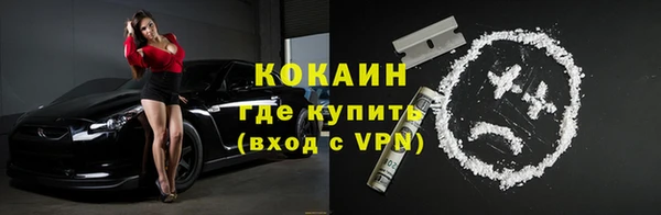 мет Рославль