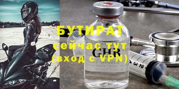 МДМА Россошь