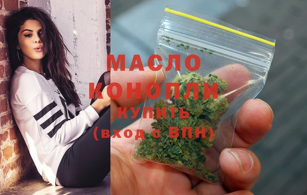 мет Рославль