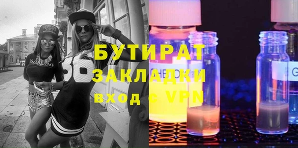 МДМА Россошь