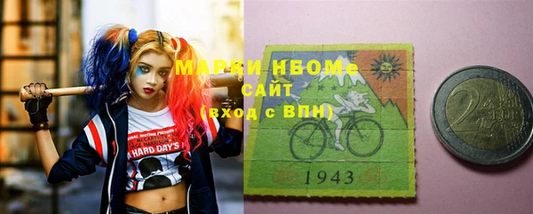 2c-b Ростов