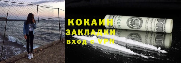 мет Рославль