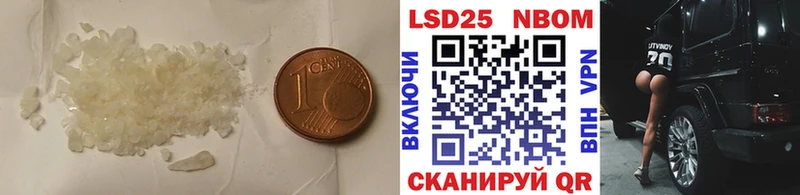LSD-25 экстази ecstasy  Калтан 