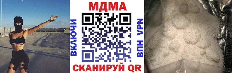 мега как зайти  Калтан  MDMA Molly 