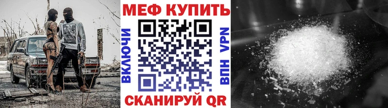 Меф 4 MMC  Калтан 