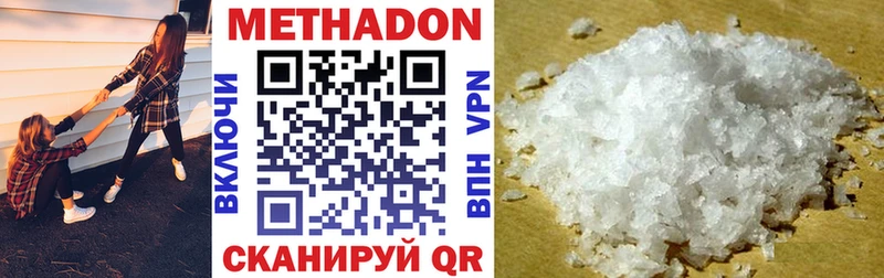 мега tor  Калтан  Метадон VHQ  даркнет сайт 
