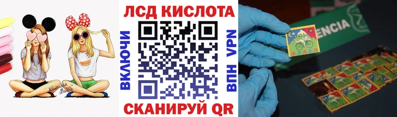 площадка Telegram  где купить   Калтан  Наркотические марки 1500мкг 