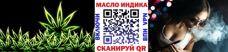 Дистиллят ТГК вейп где можно купить Калтан