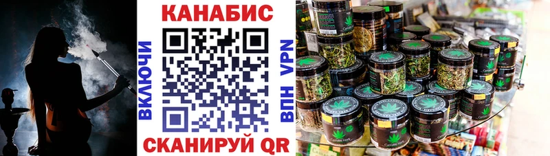 Канабис White Widow Калтан